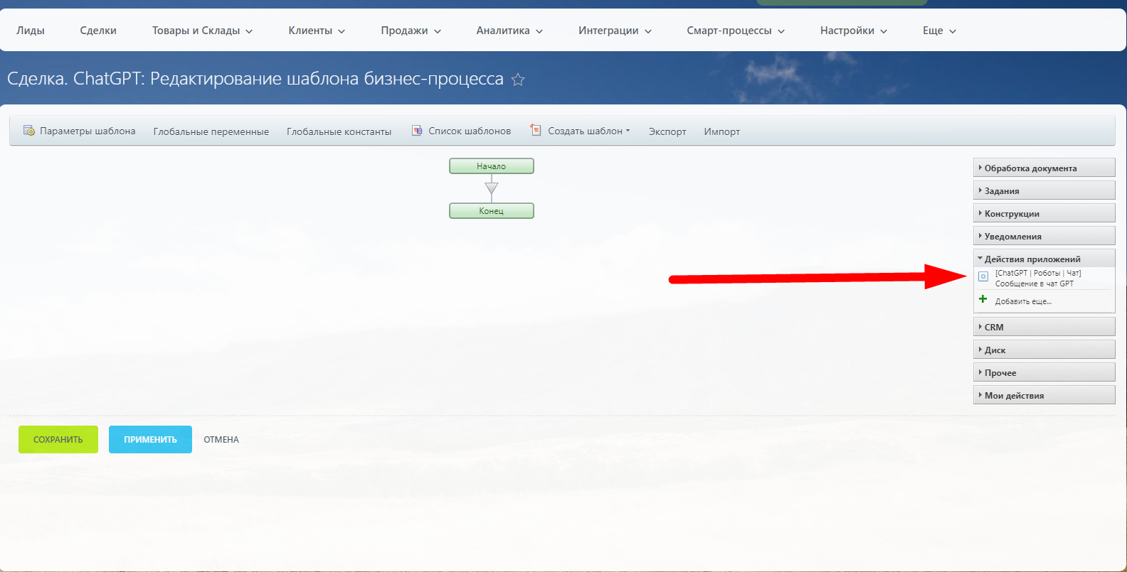 Изображение 4