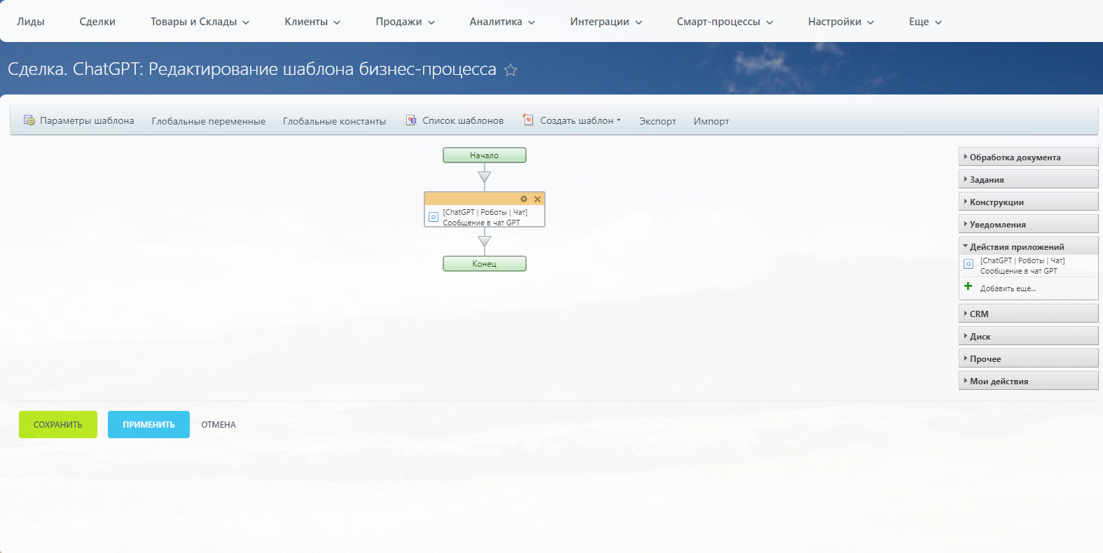 Изображение 5