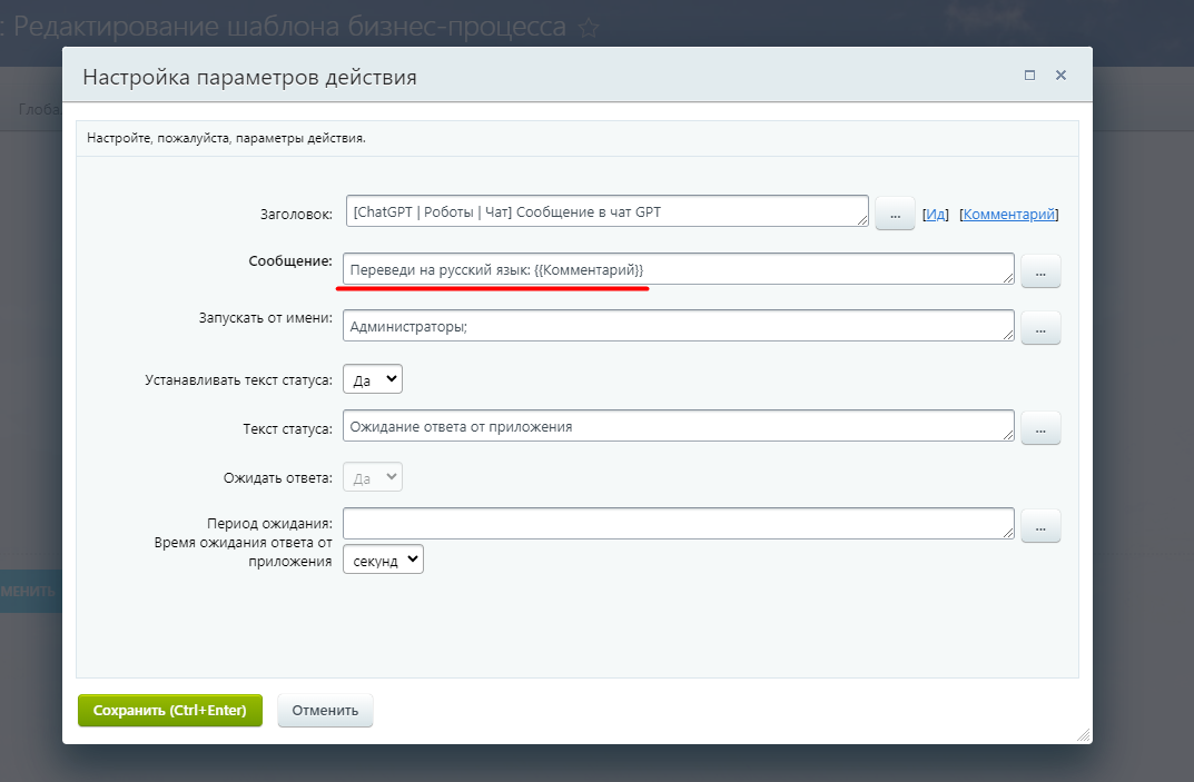Изображение 6