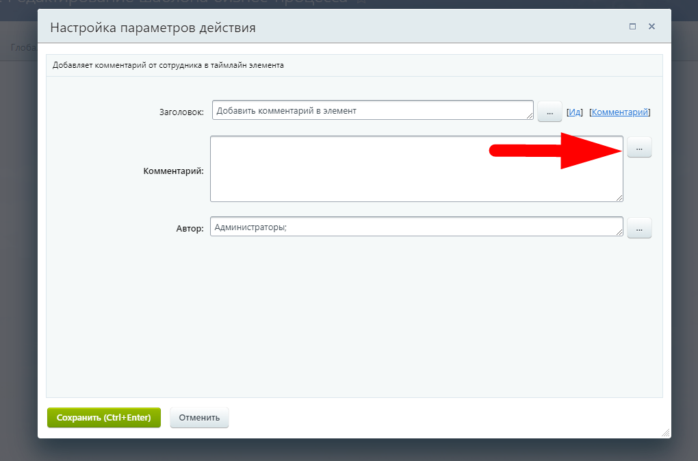 Изображение 8
