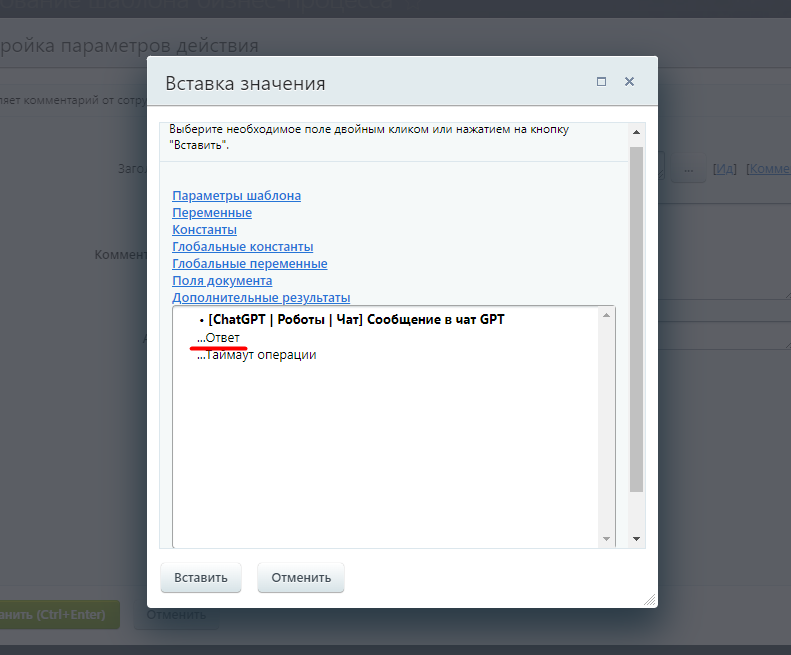 Изображение 9