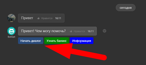 Изображение 4