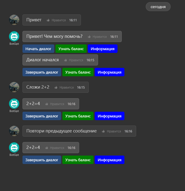 Изображение 5