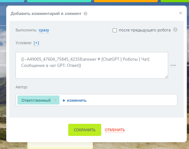 Изображение 6